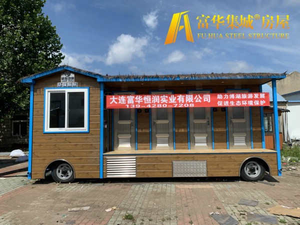 永州富华恒润实业完成新疆博湖县广播电视局拖车式移动厕所项目